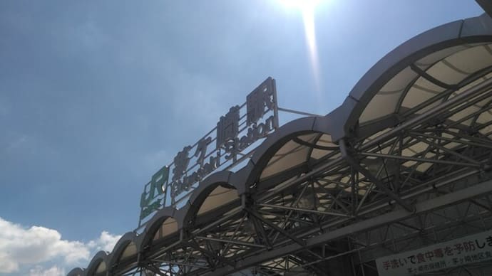 『血のように真っ赤な夕陽』巡演/茅ヶ崎公演