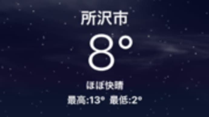 12月8日という日