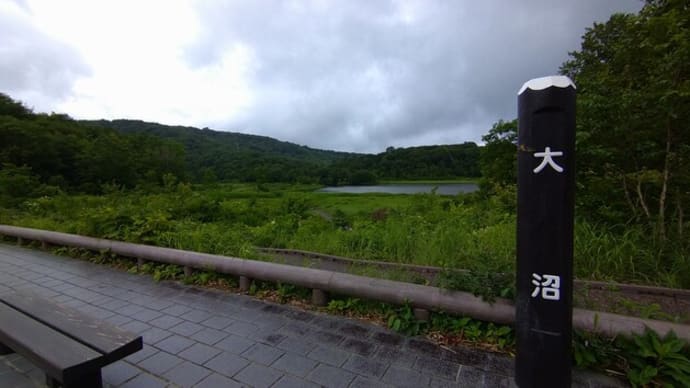 八幡平ビジターセンターと八幡平大沼