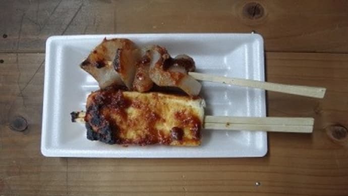 ヘルシーやな
