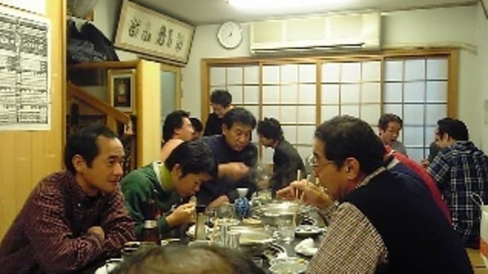 忘年会