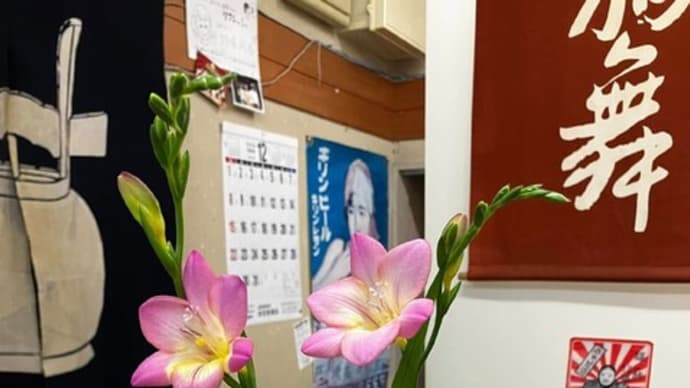 花のある暮らし