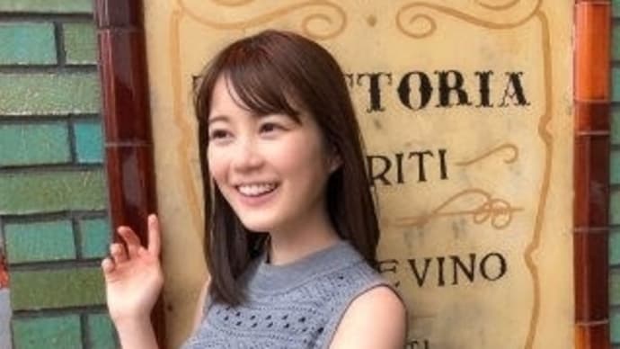 卒業 生田絵梨花