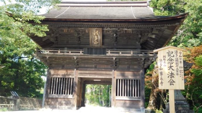 法多山と風鈴祭り。