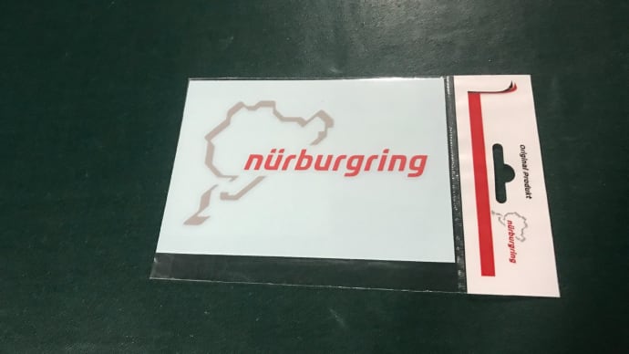 Nürburgring