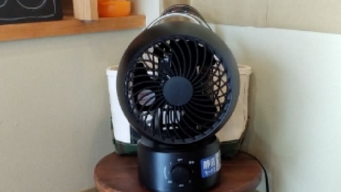 客室に扇風機もうひとつ入れましたる。