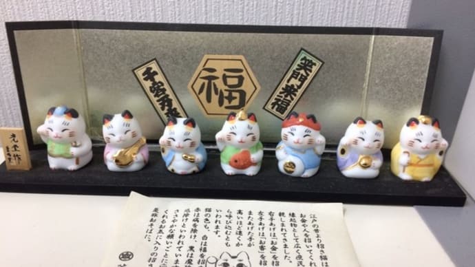 新年ご挨拶