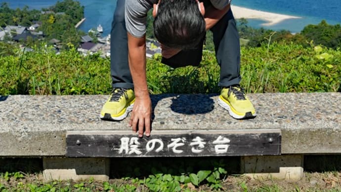 股のぞき