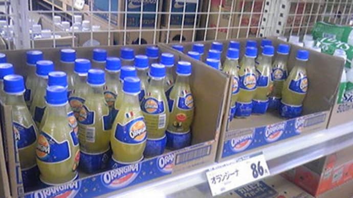 ORANGINA(オランジーナ)を買い占めるのです