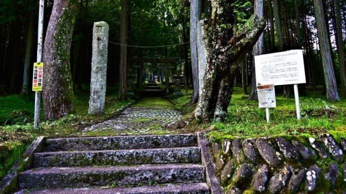 石尊神社