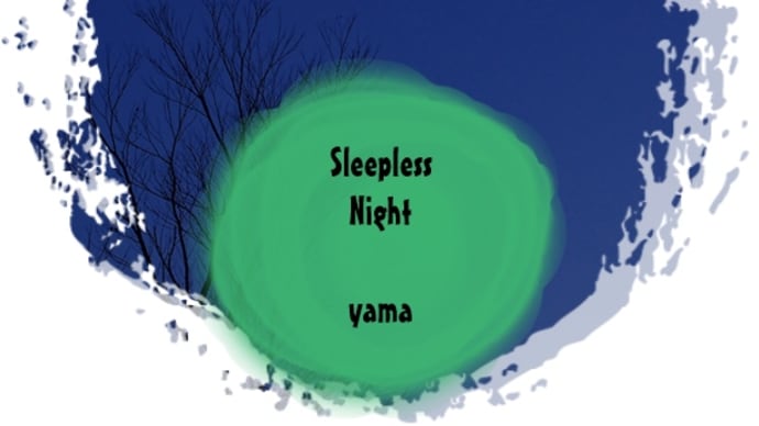 【ピアノ】ドラマ「ナイト・ドクター」より「Sleepless Night」を弾きました