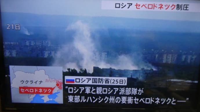 ロシアのウクライナ侵攻後のシナリオ