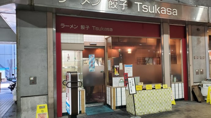 らーめん司(大田市場)