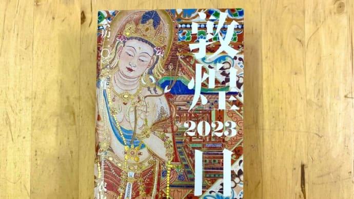 いつかは・・・