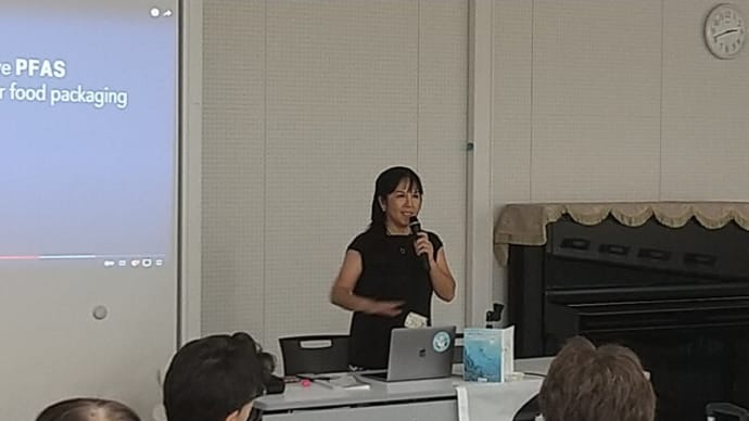 PFAS~永遠の化学物質~汚染から見えてくる アメリカ・日本・地位協定