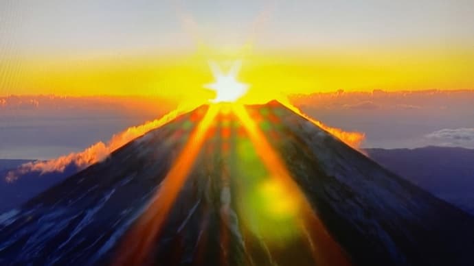 Gooブログ Goo Blog ハッシュタグ 富士山初日の出