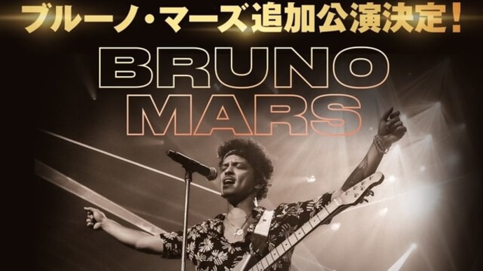 Bruno Mars ＠東京ドーム