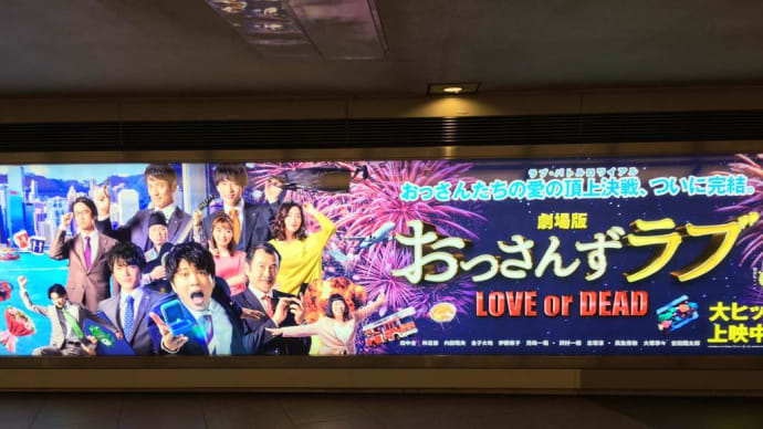 大好きなドラマが映画化‼️