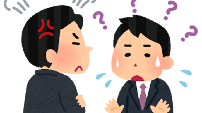 不機嫌は犯罪です。