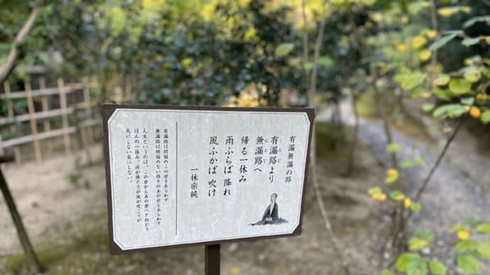 自分を許すことはむずかしいよね