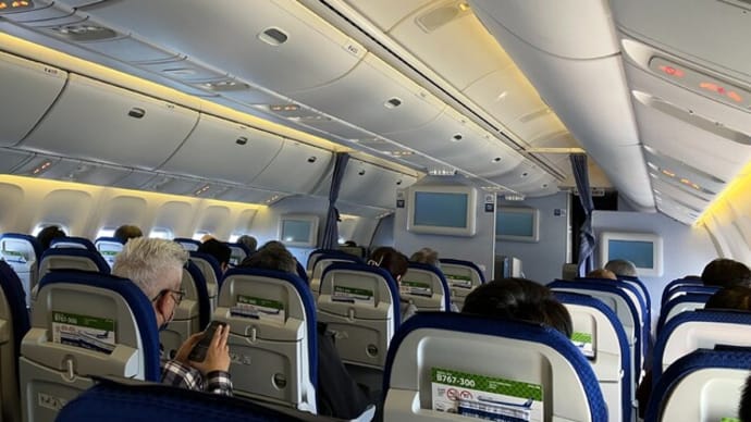 気温13度の東京から2度の北斗市へ…東京都内~羽田空港~函館空港~北斗市本社