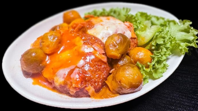 チーズハンバーグ　～芽キャベツの使い過ぎに注意～