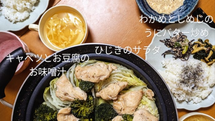 鍋敷き代わりのミトン💡