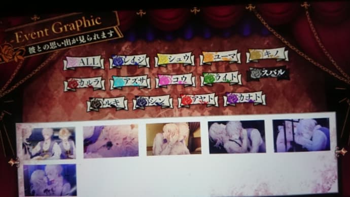 【 SWITCH 】 DIABOLIK LOVERS CHAOS LINEAGE ⑪