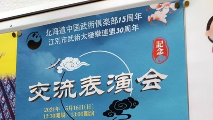 15周年記念式典