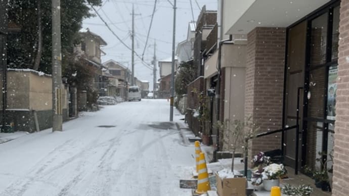 ご来店 ご注意下さい