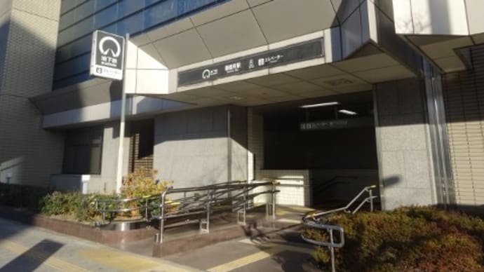 名古屋市交 御器所駅