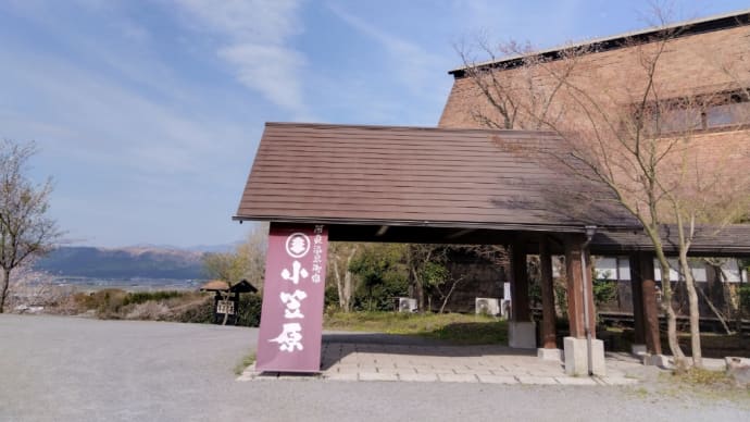 リサ、阿蘇に行きました😍②