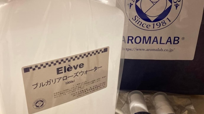 ローズウォーター体験記🌹