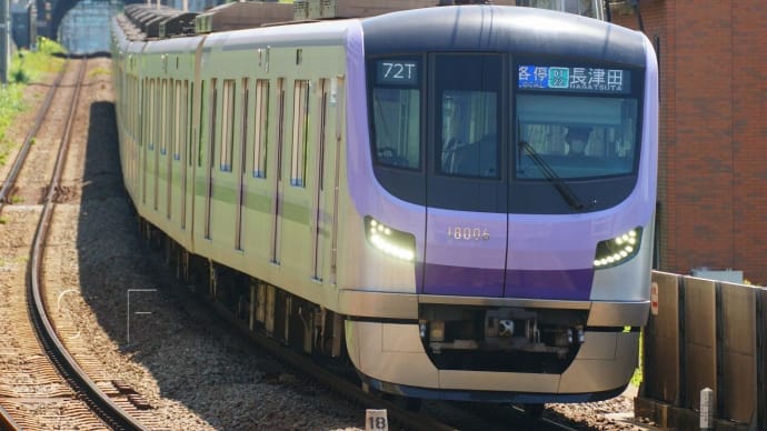 2024年5月18日　　東急田園都市線　たまプラーザ　東京メトロ　18006F  代走　72T