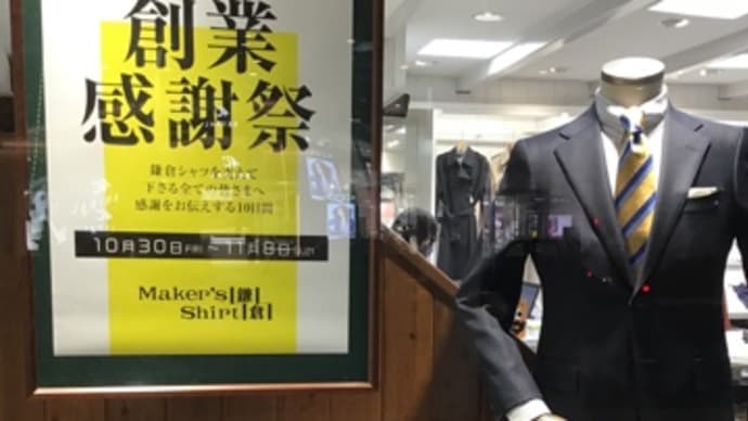初の試み