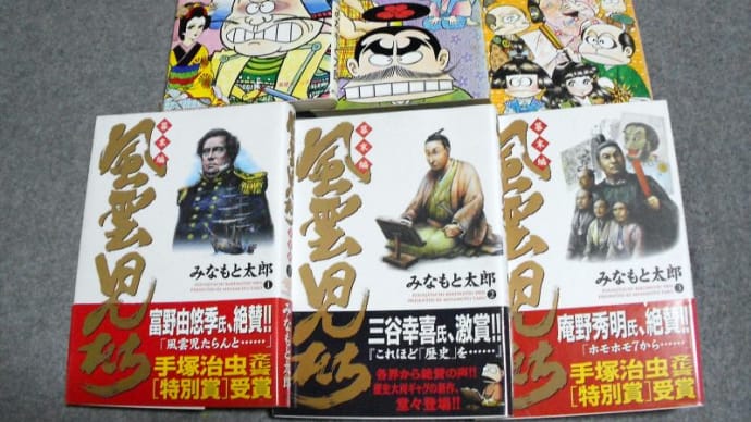 このマンガはあまりにも素晴らしい