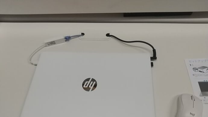 準備完了