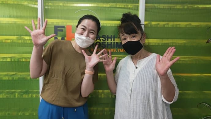 FM東広島に生出演