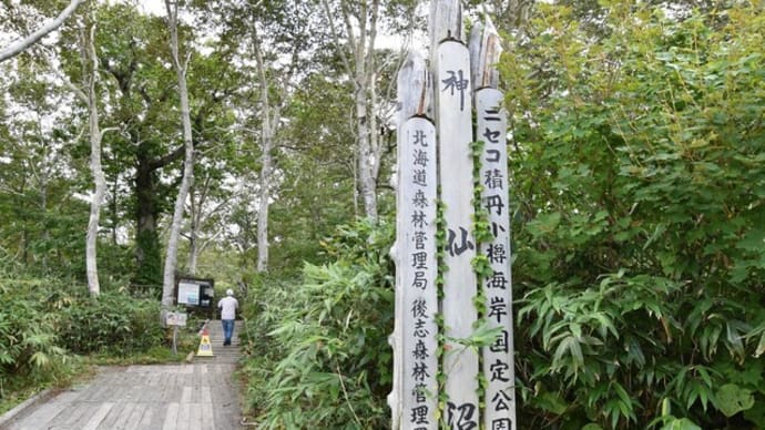 国定公園・神仙沼…