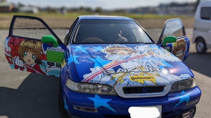 痛車が、うちにきた、、、、😁