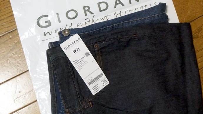 GIORDANO