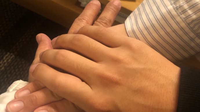 夫婦愛、家族愛、パートナー愛…大事な事はシンプルな事❣️