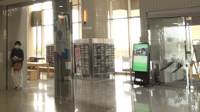 役場ロビーで町と大学の魅力発信　ジャナ研ニュース動画