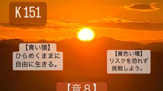 〜マヤ暦 K152 黄色い人・黄色い種・音9〜 「おろし庵」に集まる人々
