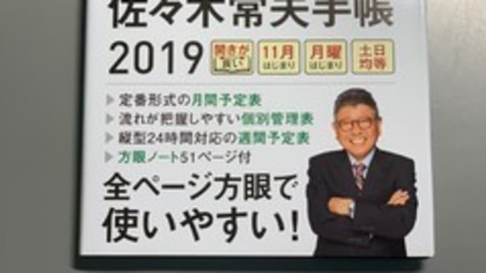 お薦め
