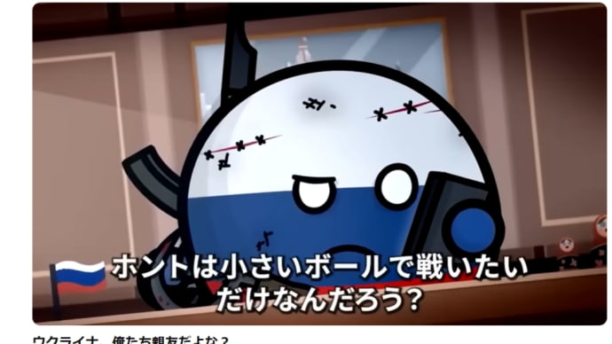 ファティマ第３の予言　「ロシア(モンゴル)に災厄が世界中に拡がる」となぜ言われてるのか。