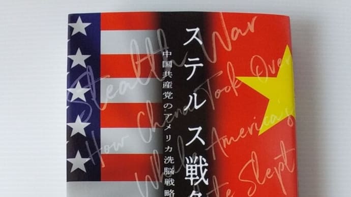 2020年米大統領選挙調査動画 【Your Wake Up Call】