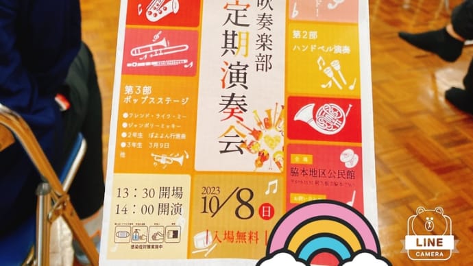 大雨だけど阿久根へGO!