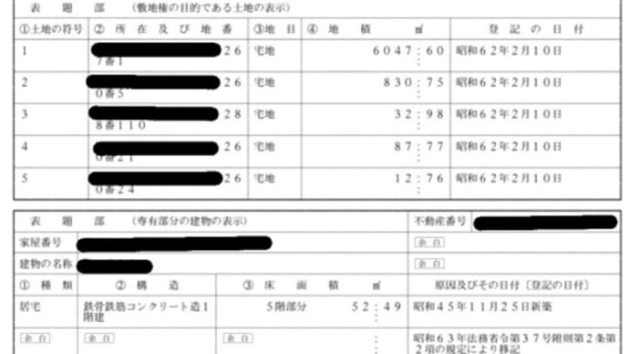 おわかりだろうか