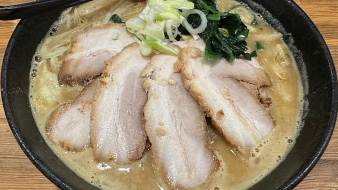 ぼっけもん (あざみ野)